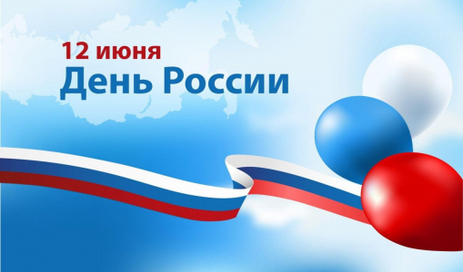«Россия – это мы!» «Россия – это мы!»