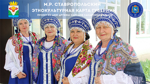 Ставропольский район