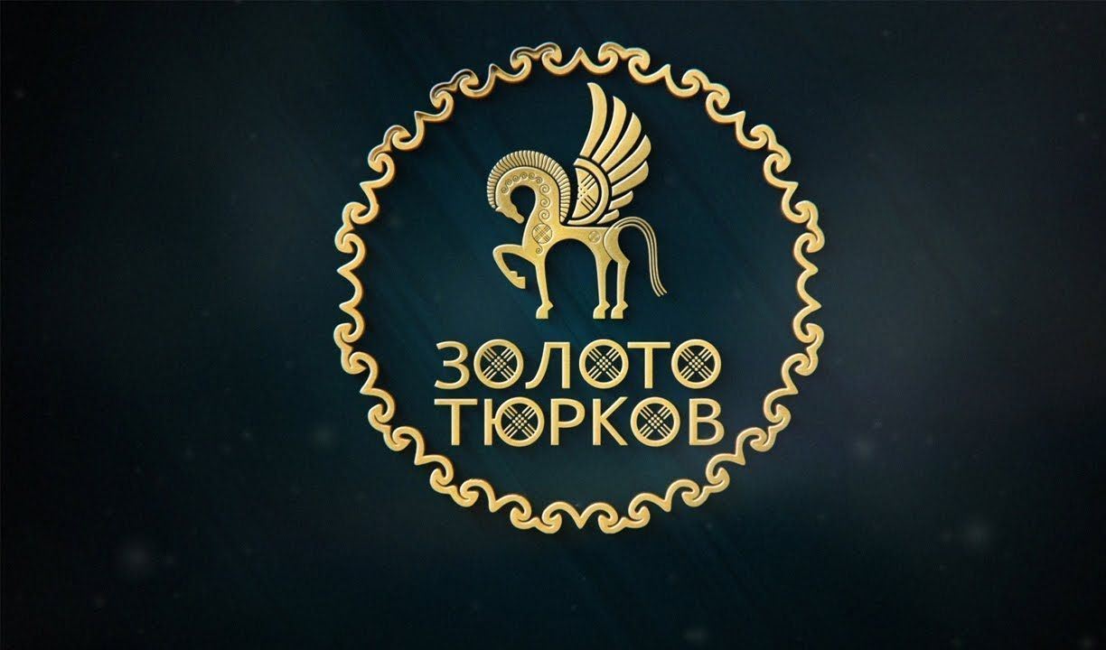 Молодежь из 14 регионов России встретилась в Чебоксарах на форуме «Золото тюрков» Молодежь из 14 регионов России встретилась в Чебоксарах на форуме «Золото тюрков»