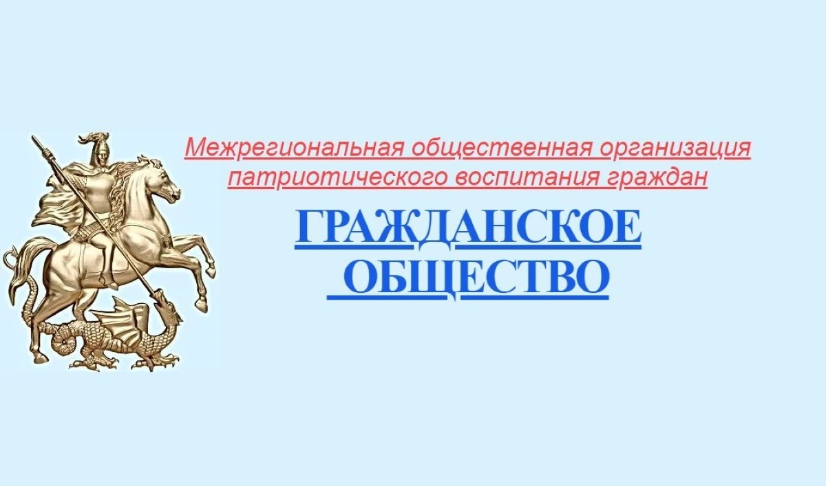 Всероссийский конкурс «Патриотическое воспитание граждан в учреждениях образования, культуры и спорта» Всероссийский конкурс «Патриотическое воспитание граждан в учреждениях образования, культуры и спорта»