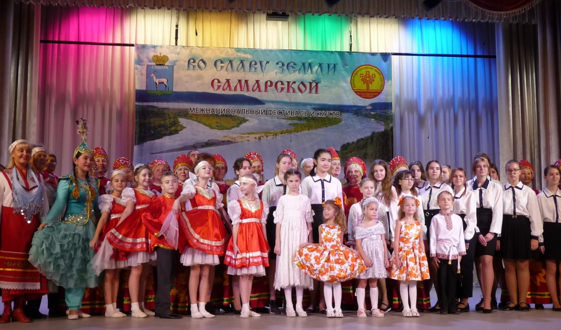 Фестиваль «Во славу земли Самарской» познакомил с творчеством разных народов Фестиваль «Во славу земли Самарской» познакомил с творчеством разных народов