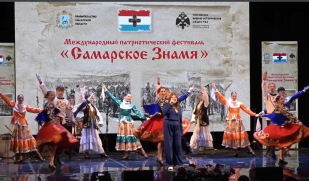 «150 лет Самарскому знамени»: в столице региона прошел Международный патриотический фестиваль