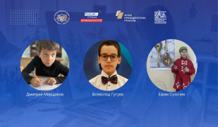 Юные таланты Самарской области — победители всероссийского конкурса «Моя страна — моя Россия»