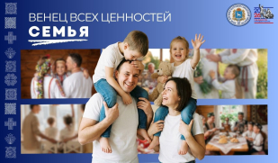 О семье — словами великих: наследие русских классиков
