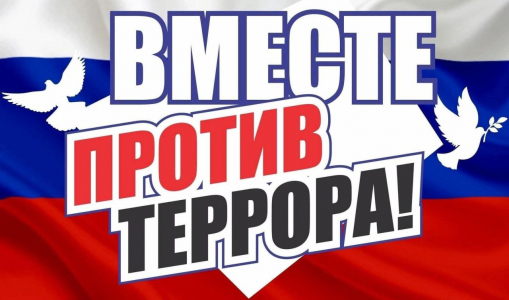 В Самаре подвели итоги антитеррористической кампании 2024 года В Самаре подвели итоги антитеррористической кампании 2024 года