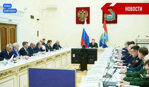 Губернатор Дмитрий Азаров провел внеочередное заседание антитеррористической комиссии в Самарской области Губернатор Дмитрий Азаров провел внеочередное заседание антитеррористической комиссии в Самарской области