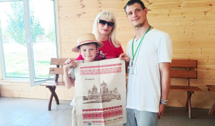 Познаём свой край родной