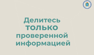Как проверить фото за 2 минуты. Как проверить фото за 2 минуты.
