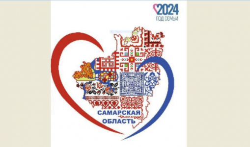 Поздравление избранного губернатора Самарской области
В.А. Федорищева с Днем дружбы народов (12 сентября 2024 года) Поздравление избранного губернатора Самарской области
В.А. Федорищева с Днем дружбы народов (12 сентября 2024 года)