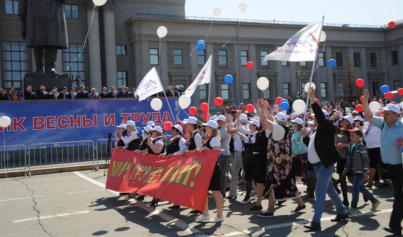 Жителей и гостей Самары приглашают на праздничное первомайское шествие Жителей и гостей Самары приглашают на праздничное первомайское шествие