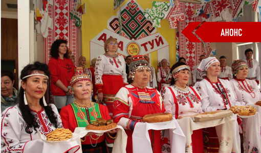 Самарские чуваши отпразднуют Акатуй Самарские чуваши отпразднуют Акатуй