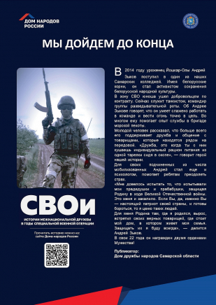 Андрей Зыков