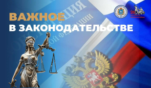Что такое реестр контролируемых лиц и кто в него попадает: разъясняем правила Что такое реестр контролируемых лиц и кто в него попадает: разъясняем правила