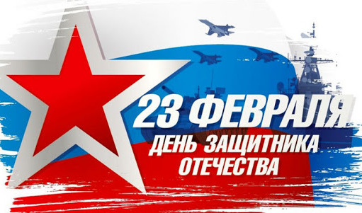 Поздравление Губернатора Самарской области Д.И.Азарова с Днём защитника Отечества (23 февраля 2020 года) Поздравление Губернатора Самарской области Д.И.Азарова с Днём защитника Отечества (23 февраля 2020 года)