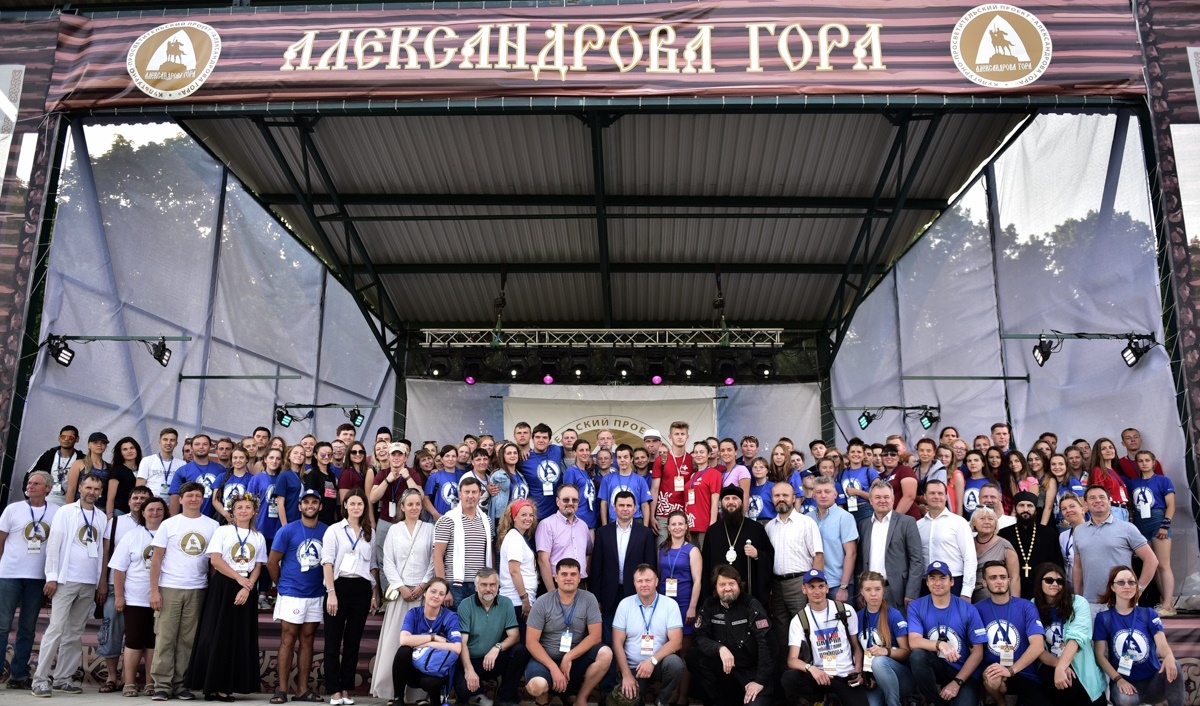 Представители сызранской православной молодежи приняли участие в форуме «Александрова гора»