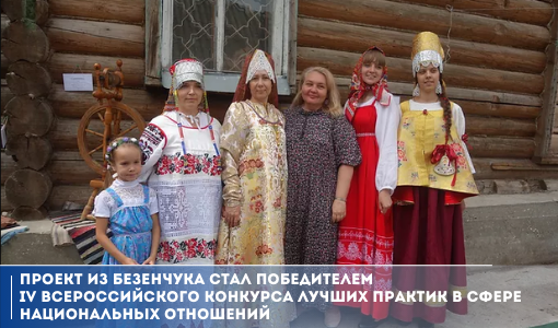 Конкурс национальных практик. Конкурс национальных практик