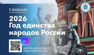 Запускаем цифровое присутствие на федеральной платформе MAX!