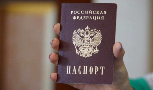 В Госдуму внесли законопроект о репатриации в Россию В Госдуму внесли законопроект о репатриации в Россию
