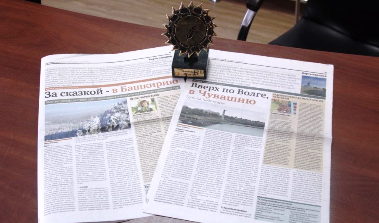 Работа самарских журналистов высоко оценена экспертами Всероссийского конкурса «СМИротворец»