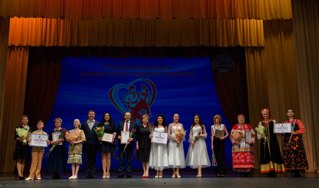 VI Губернский фестиваль самодеятельного народного творчества «Рожденные в сердце России»