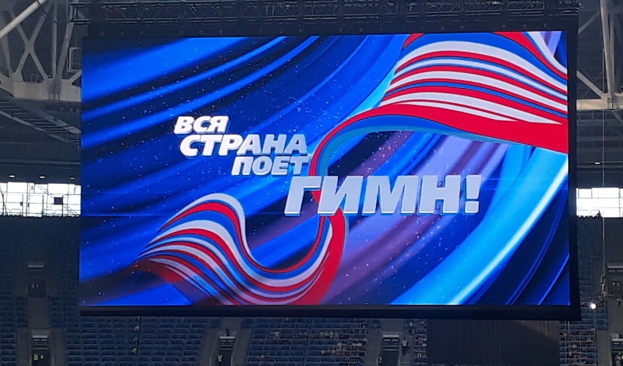 В Петербурге 48 тысяч человек исполнили  гимн России