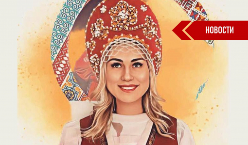 В Самаре представили журнал с национальным колоритом В Самаре представили журнал с национальным колоритом