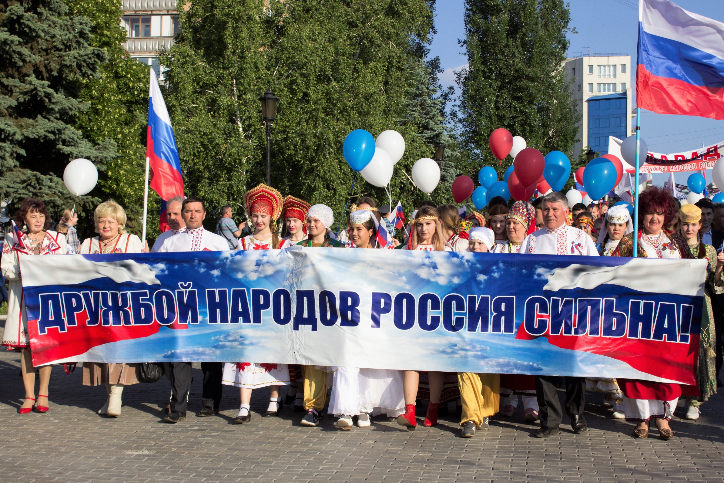 Утвержден план по реализации стратегии государственной национальной политики до 2021 года Утвержден план по реализации стратегии государственной национальной политики до 2021 года