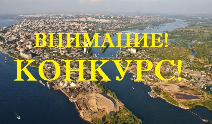 Начался прием заявок для участия в конкурсе на получение премии Главы городского округа Самара «Мир равных возможностей» Начался прием заявок для участия в конкурсе на получение премии Главы городского округа Самара «Мир равных возможностей»