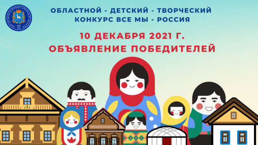 Внимание! Подведение итогов конкурса! Внимание! Подведение итогов конкурса!