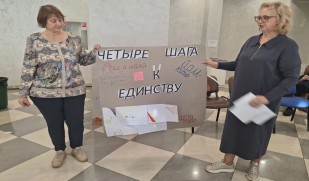 «Четыре шага к единству»: в Самаре прошёл пост-семинар Еврейского культурного центра «Маккаби»
