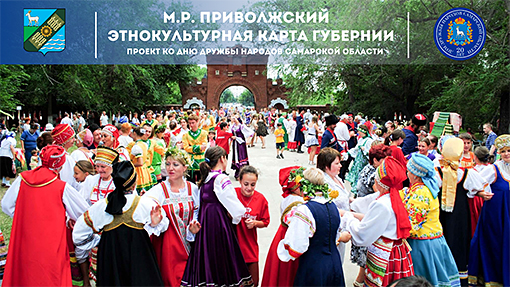Приволжский район Приволжский район