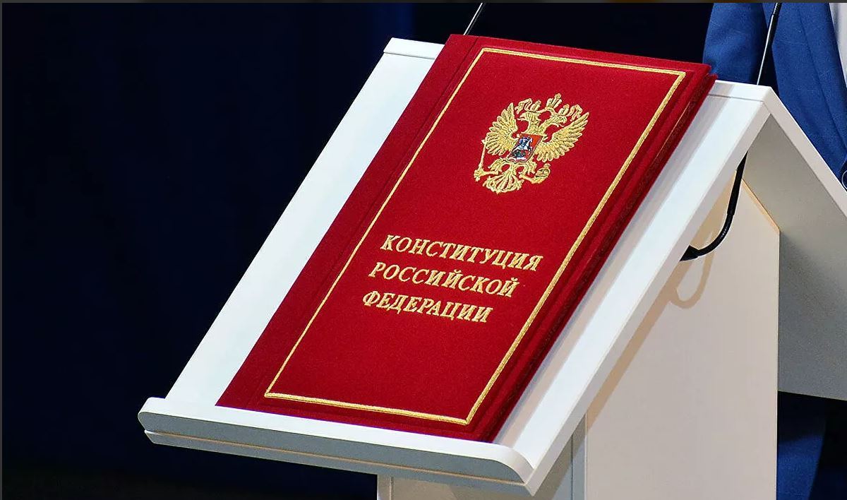 Конституция с одобренными поправками вступила в силу Конституция с одобренными поправками вступила в силу