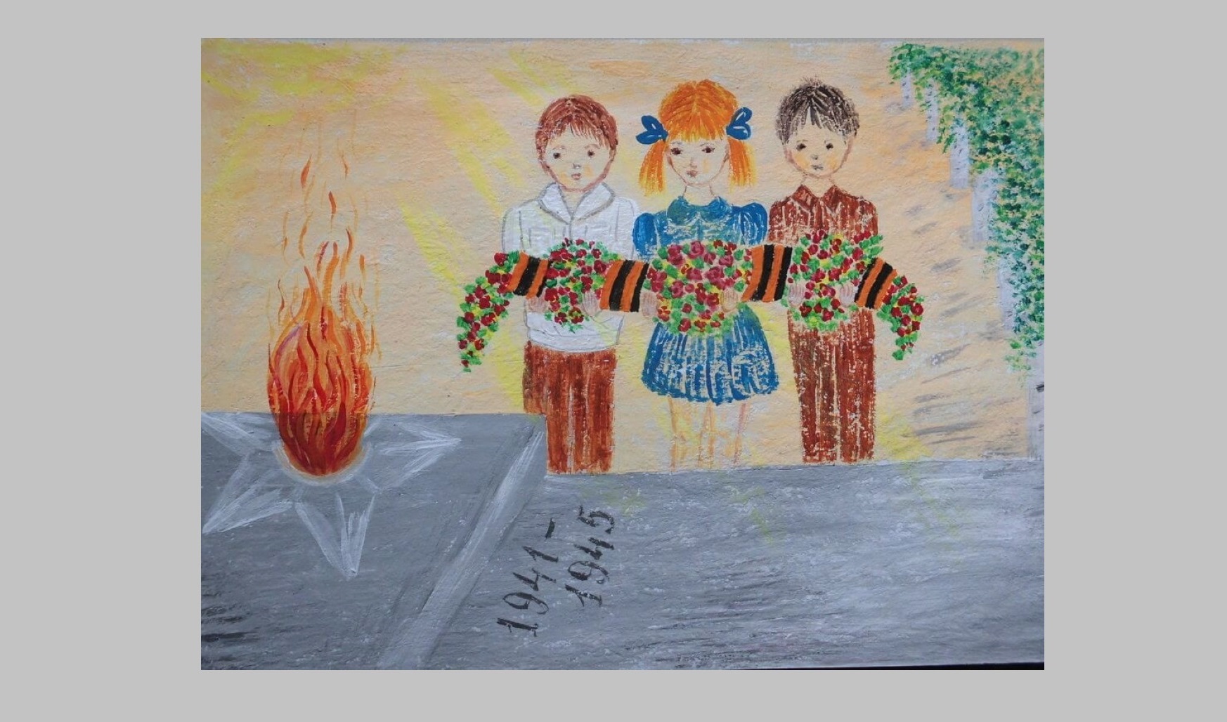 Школьники из Самарской области стали финалистами Всероссийского конкурса рисунка «Мир моего дома»