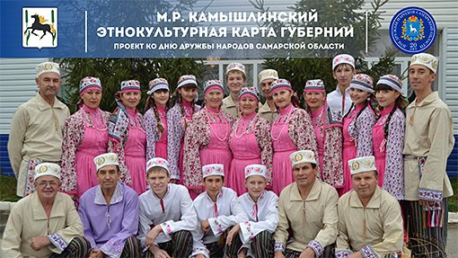 Камышлинский район Камышлинский район