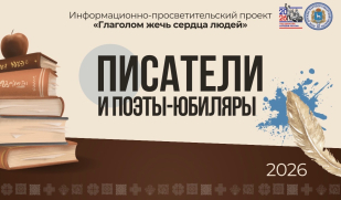 Математик, подаривший миру Изумрудный город: 135 лет со дня рождения Александра Волкова Математик, подаривший миру Изумрудный город: 135 лет со дня рождения Александра Волкова