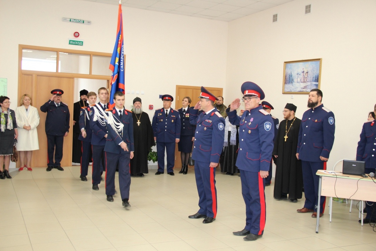 Прошел IV слет казачьих кадетских классов образовательных учреждений Самарской области