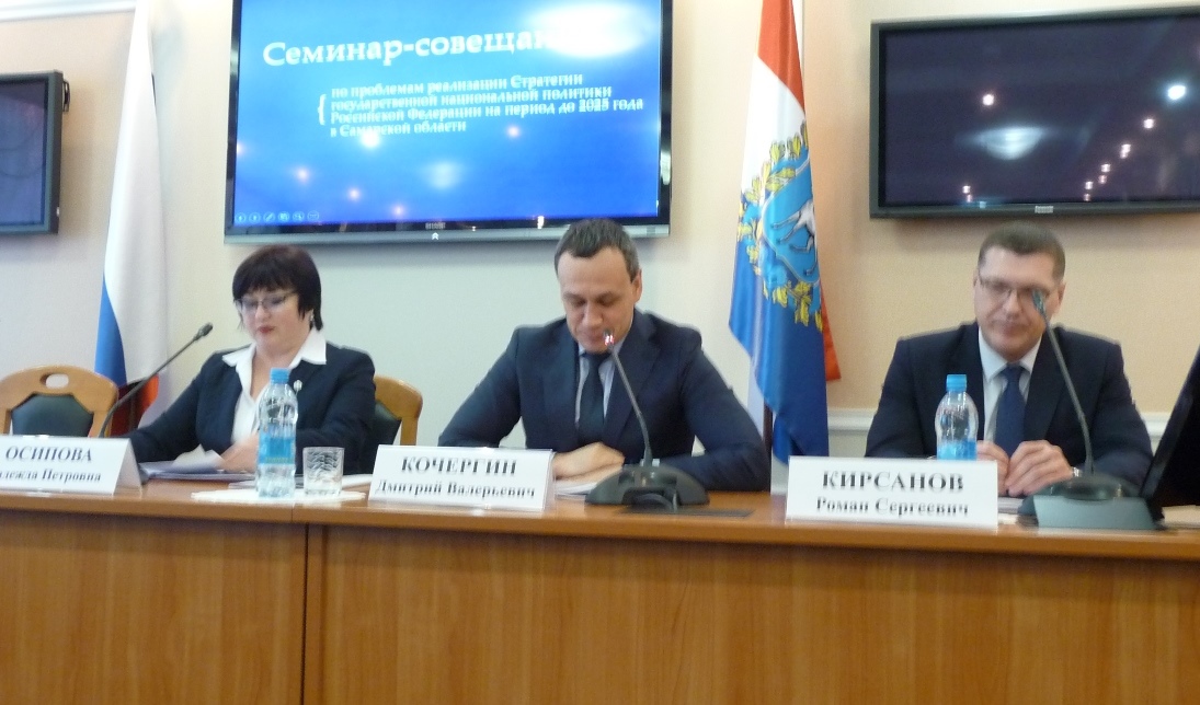 В приоритете – реализация Стратегии государственной национальной политики В приоритете – реализация Стратегии государственной национальной политики