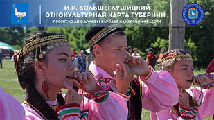 Большеглушицкий район
