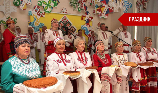Яркий праздник «Акатуй – 2023» города Самары Яркий праздник «Акатуй – 2023» города Самары