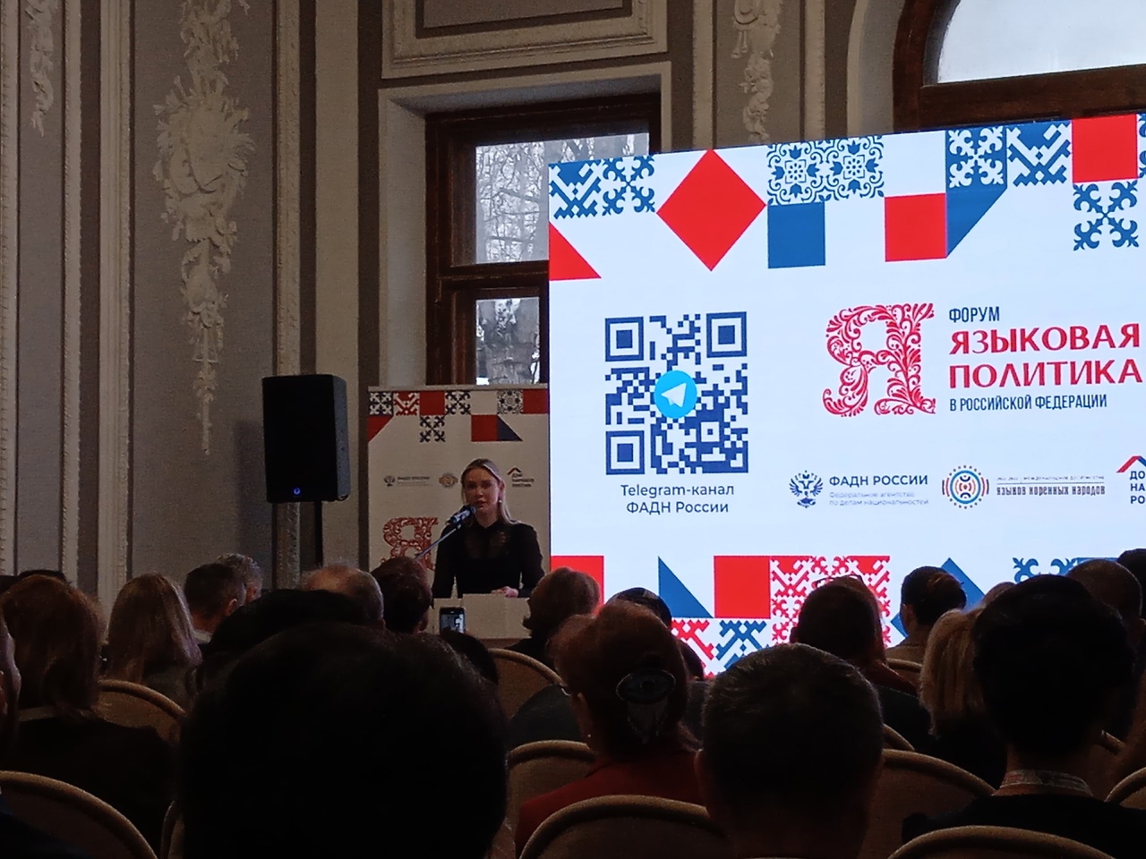 6 форум