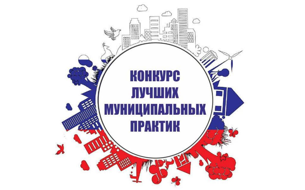 Сельское поселение Камышла - призер Всероссийского конкурса «Лучшая муниципальная практика» Сельское поселение Камышла - призер Всероссийского конкурса «Лучшая муниципальная практика»