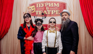В Еврейской общине города Тольятти отметили праздник Пурим