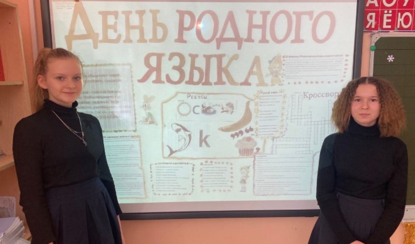 Родной язык, что с детства нам знаком… Родной язык, что с детства нам знаком…