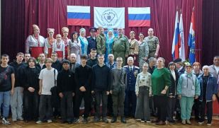 Одна страна. Одна семья. Одна Россия.