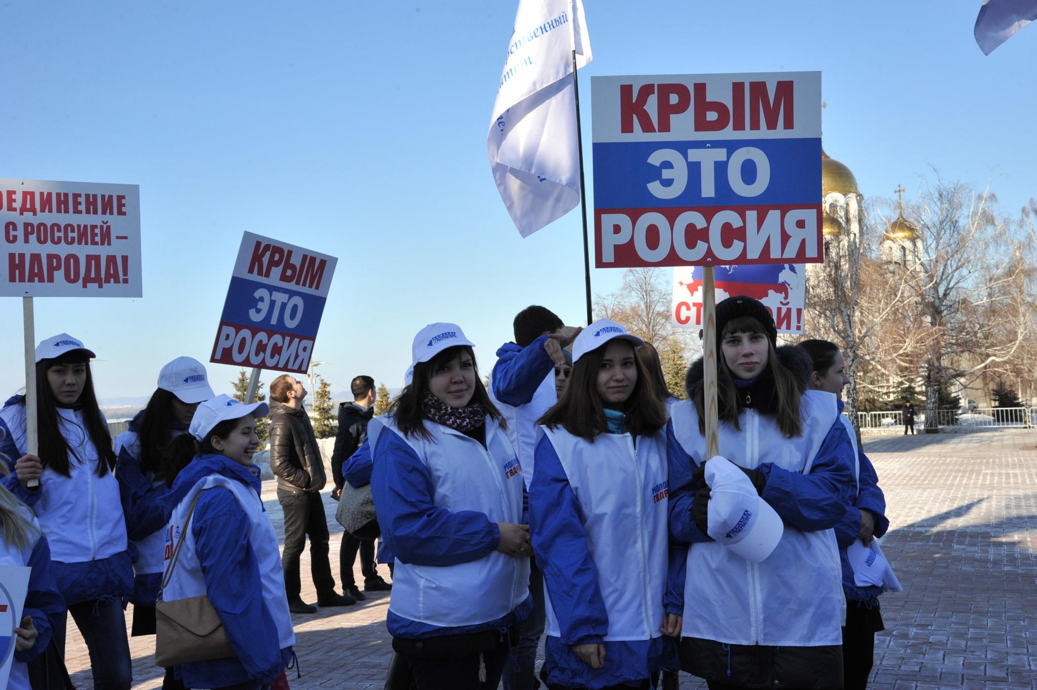 В Самарской области началась подготовка к акции «Россия — Крым: вместе навсегда!»