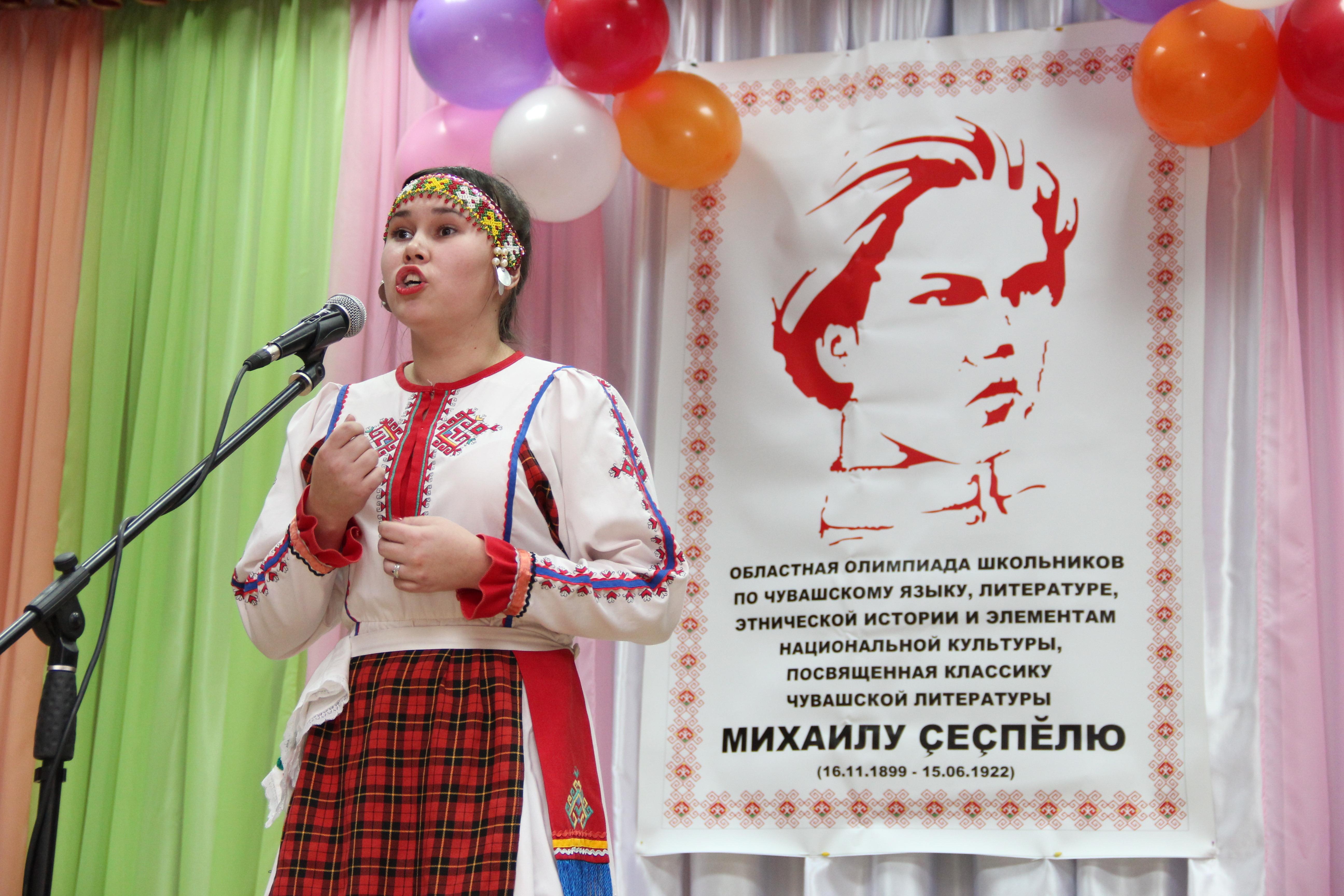 На Олимпиаде школьников по чувашскому языку в селе Салейкино ребята блеснули знаниями о национальной культуре