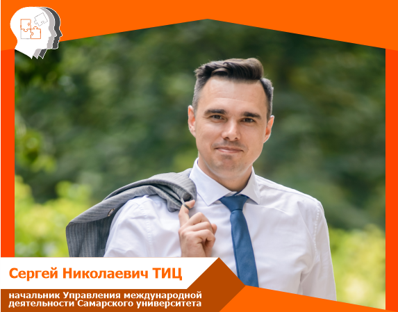 Сергей Тиц: «Появляются новые вызовы и надо быть к ним готовым» Сергей Тиц: «Появляются новые вызовы и надо быть к ним готовым»