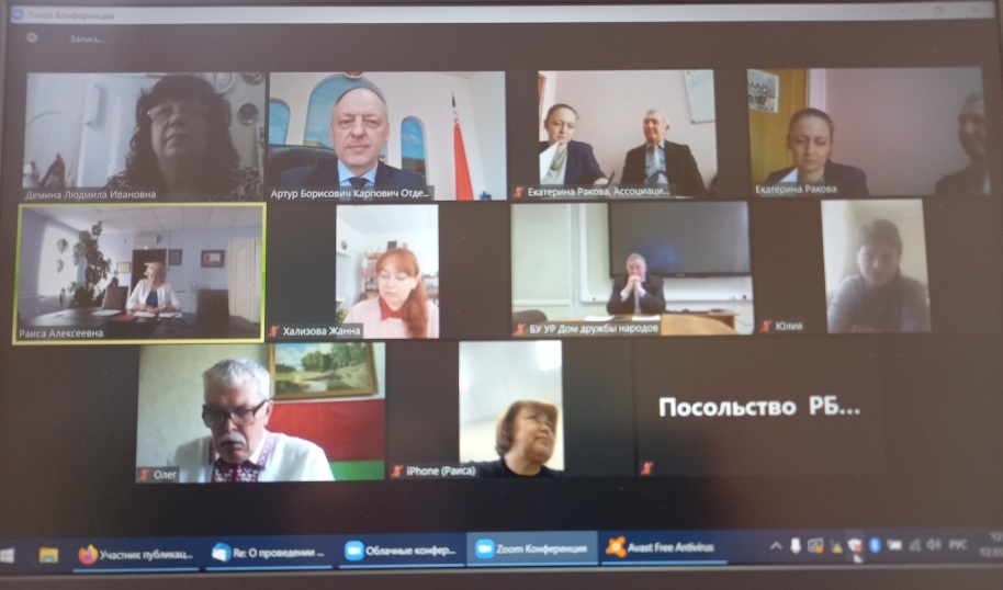 Проведена первая онлайн-встреча объединений белорусов, находящихся в Астраханской, Оренбургской, Самарской областях, Башкортостане и Удмуртии Проведена первая онлайн-встреча объединений белорусов, находящихся в Астраханской, Оренбургской, Самарской областях, Башкортостане и Удмуртии