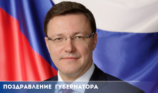 Дмитрий Азаров поздравил жителей региона с Днем знаний Дмитрий Азаров поздравил жителей региона с Днем знаний
