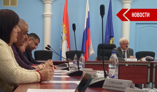 В Тольятти обсудили вопросы межнационального взаимодействия 